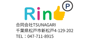 Ring Project（リングプロジェクト）｜医療・福祉・介護の総合コンサルサポート